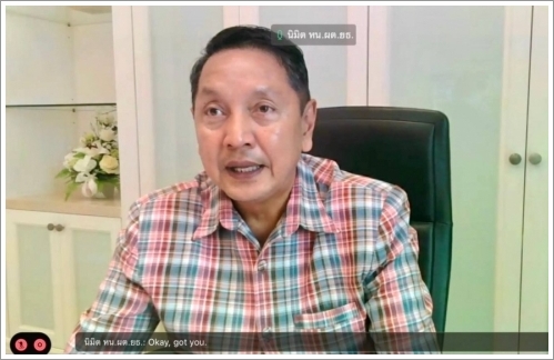ผู้ตรวจราชการกระทรวงยุติธรรม ตรวจราชการ รอบที่ 1 เขตตรวจราชการที่ 16 จังหวัดเชียงรายและจังหวัดน่าน ผ่านระบบการประชุมทางไกล (Video Conference)